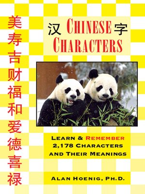 cover image of Chinese Characters